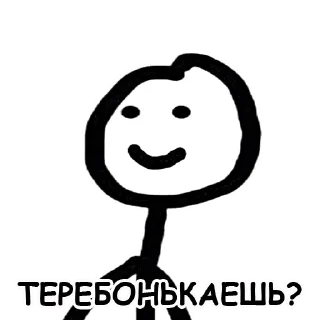Теребонька by @terebonk_official