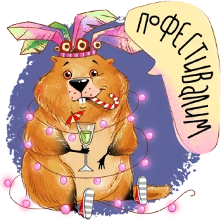 🎉