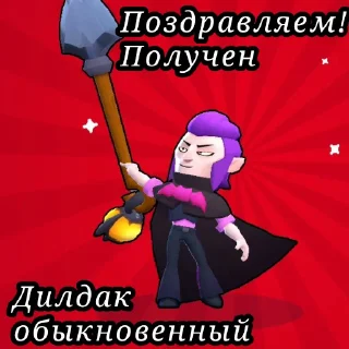 🏆
