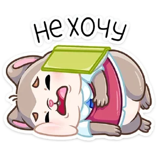😩