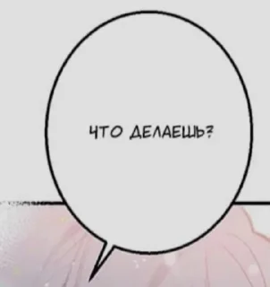 ❓