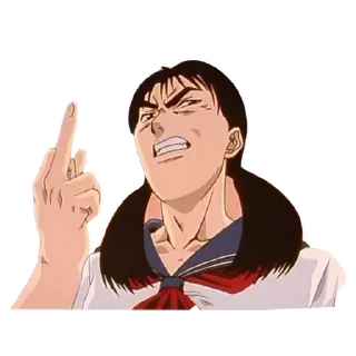 🖕