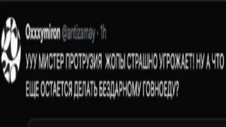 😳