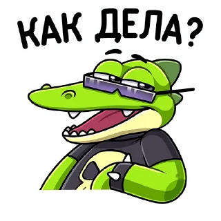 😎