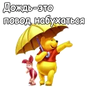 🌧