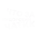 🙈