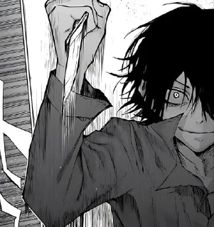 🔪