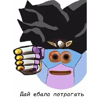😡