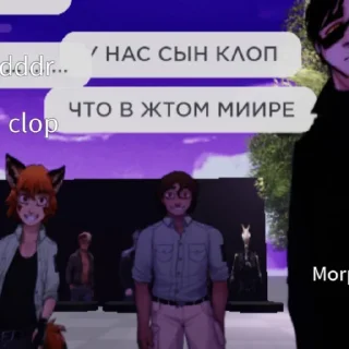 😰