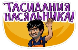 ✋