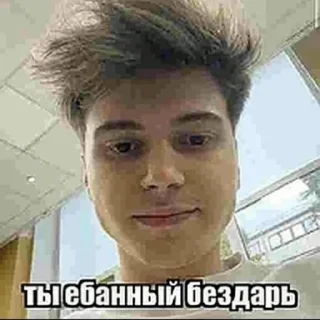 😐