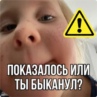 😡