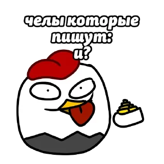 😜