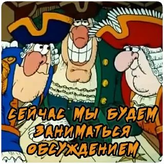 😏