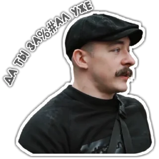 🤬