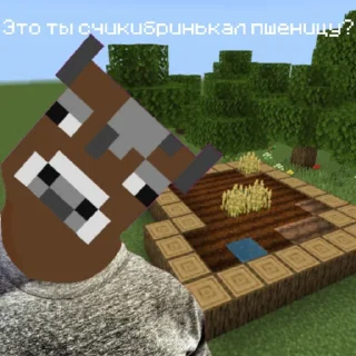 🍞