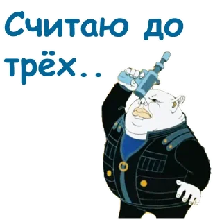 😣