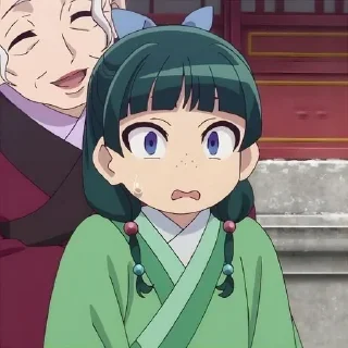 😨