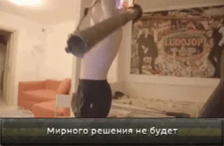 ⚔