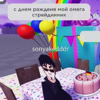 🥳