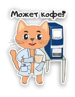 ☕