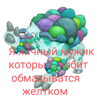 🥚