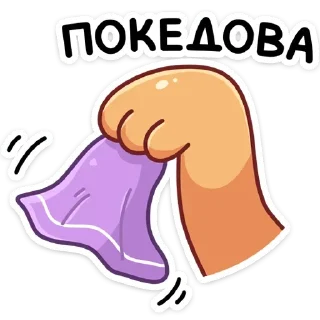 👋