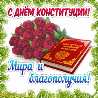 🇷🇺