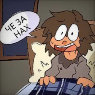 ⁉️