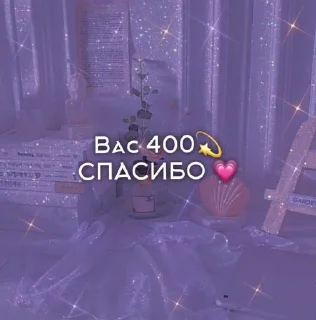🌟