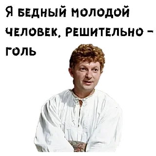 Женитьба Бальзаминова :: @animesticks
