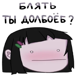 😐