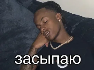 💤