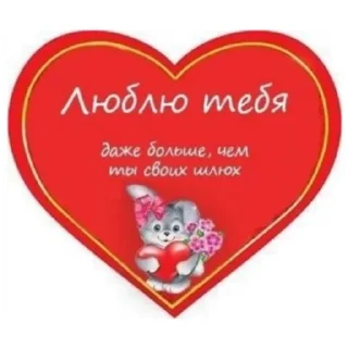 ❣️
