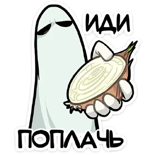 👻