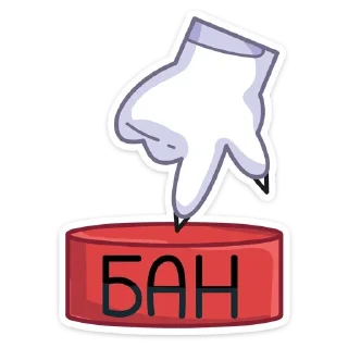 🚫