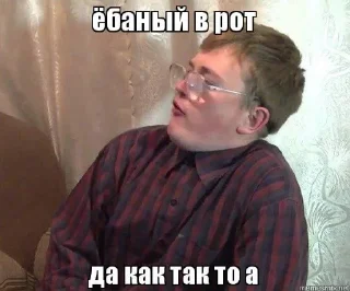 🤨