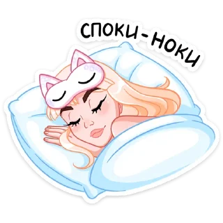 😴