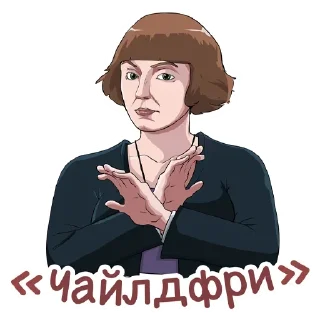🙅‍♀️
