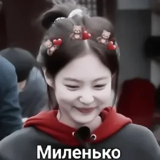🤭