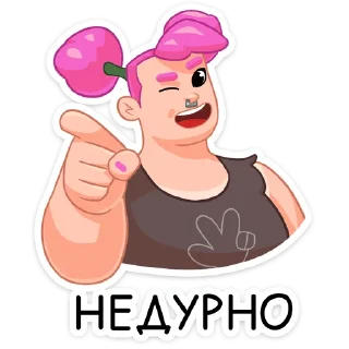 😉