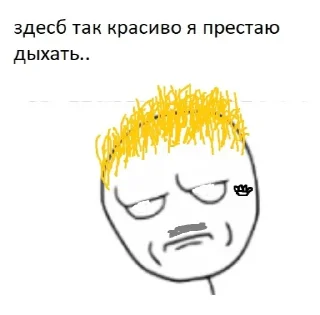 🤨