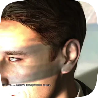 😒