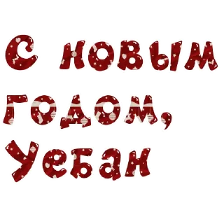 🎄