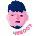 😶