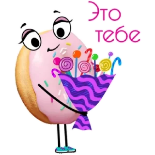 Пончик (@TgSticker)