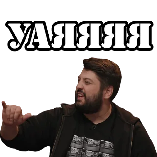 🤙