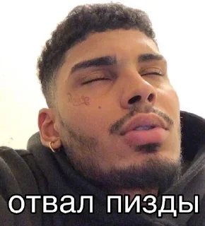 🤨