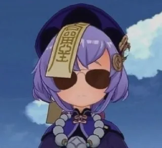 😎