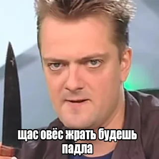 😡